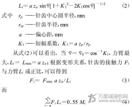 针轮减速机性能，参数，