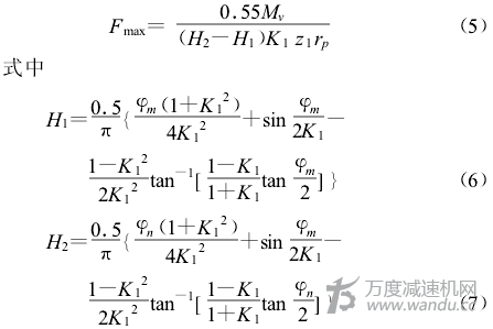 摆线针轮动态理论，误差，参数