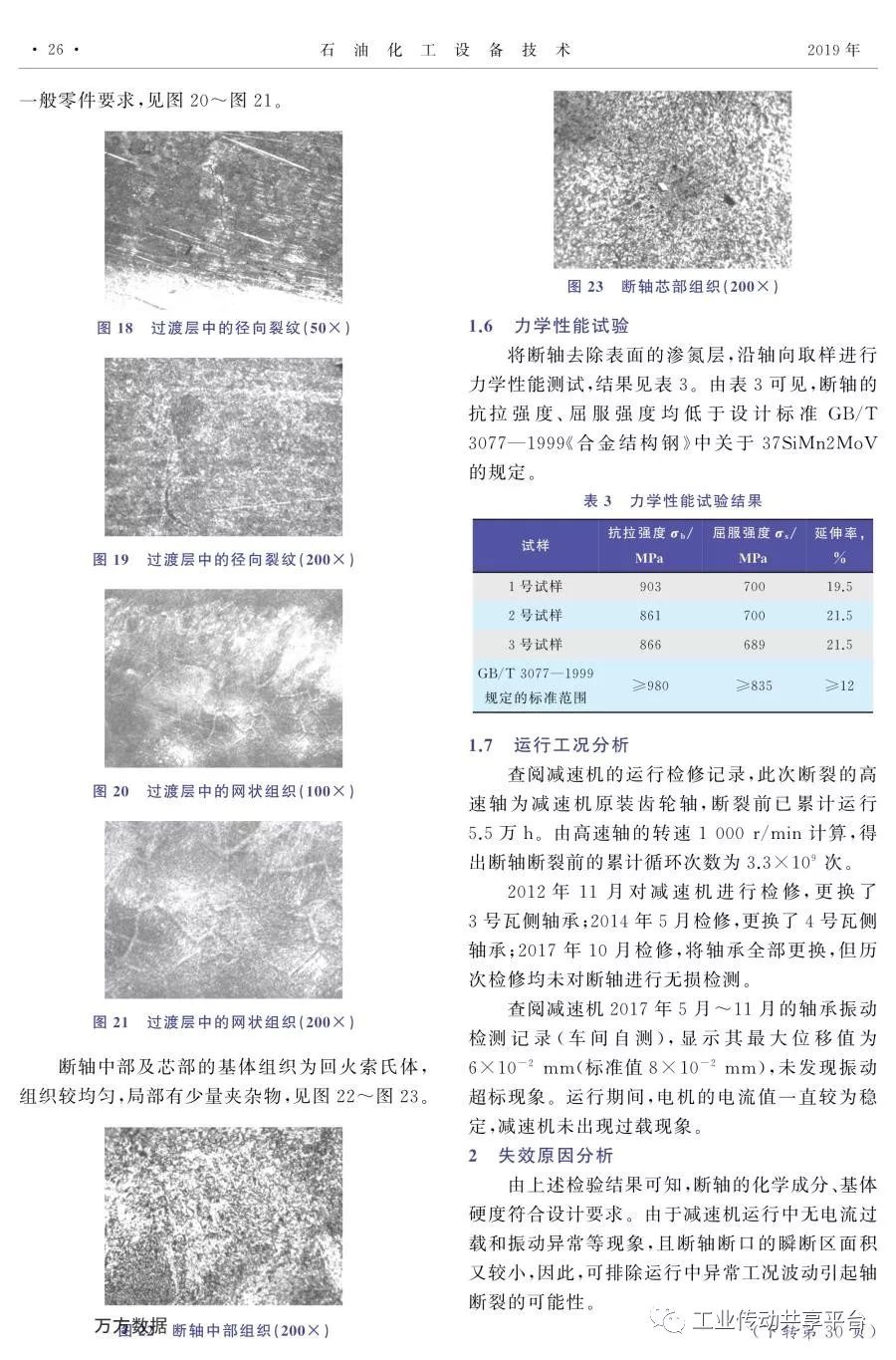 泰兴减速机,减速机,泰兴减速机厂,江苏泰强减速机有限公司